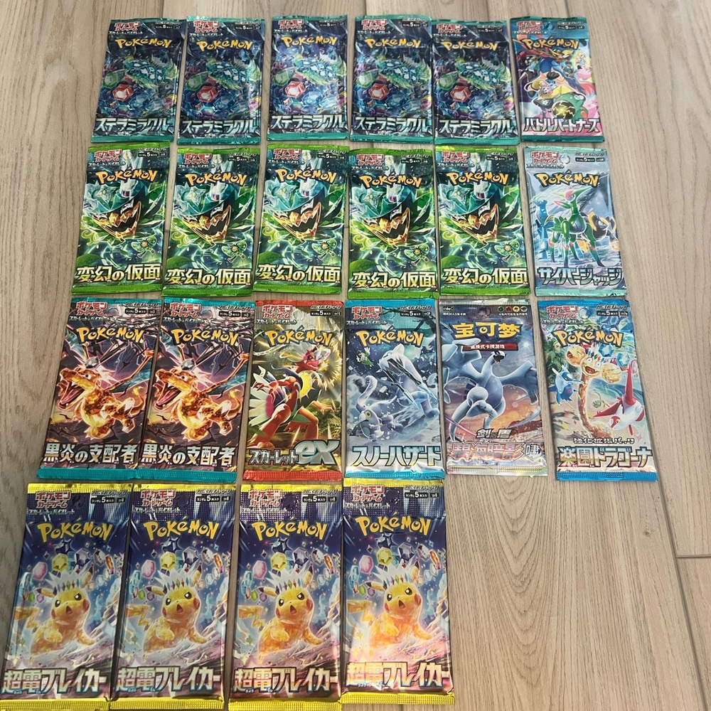 Lot of Pokemon packs (22 packs)